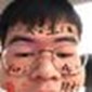 YUWEI