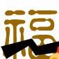 chang