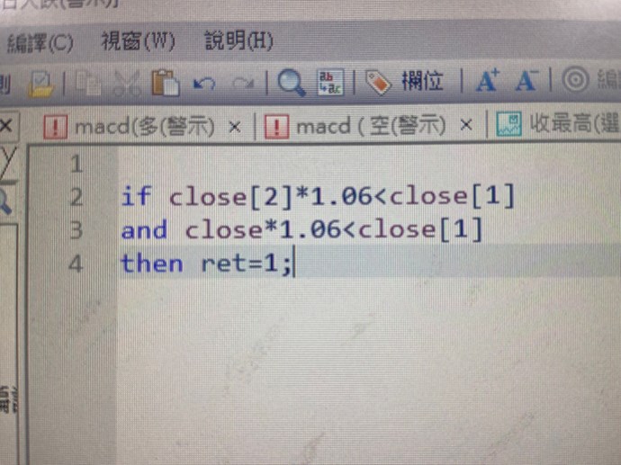 開高低收/high close open low *1.N 數值的定義 - XQ全球贏家官方論壇